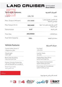 تۆیۆتا لاند کروزەر